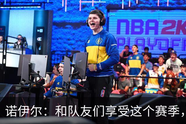 诺伊尔：和队友们享受这个赛季，或许是我职业生涯的最后一季